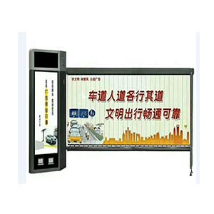 斜三角广告道闸
