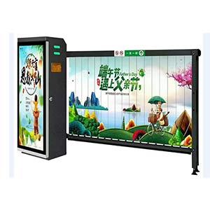 平面广告道闸