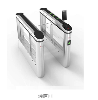 工地门禁劳务系统