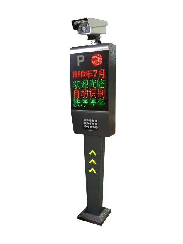 车牌识别蓝牙