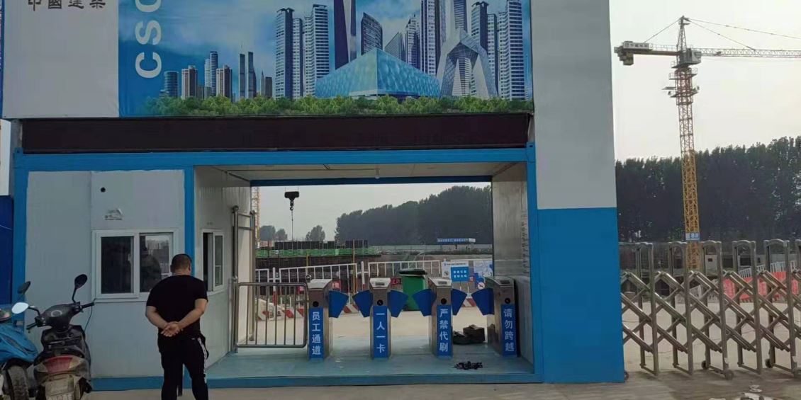 中牟工地门禁通道