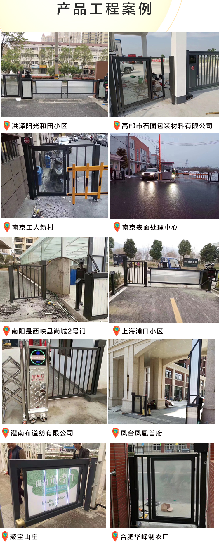 广告栅栏平开门