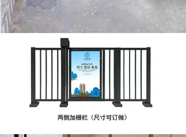 广告栅栏平开门