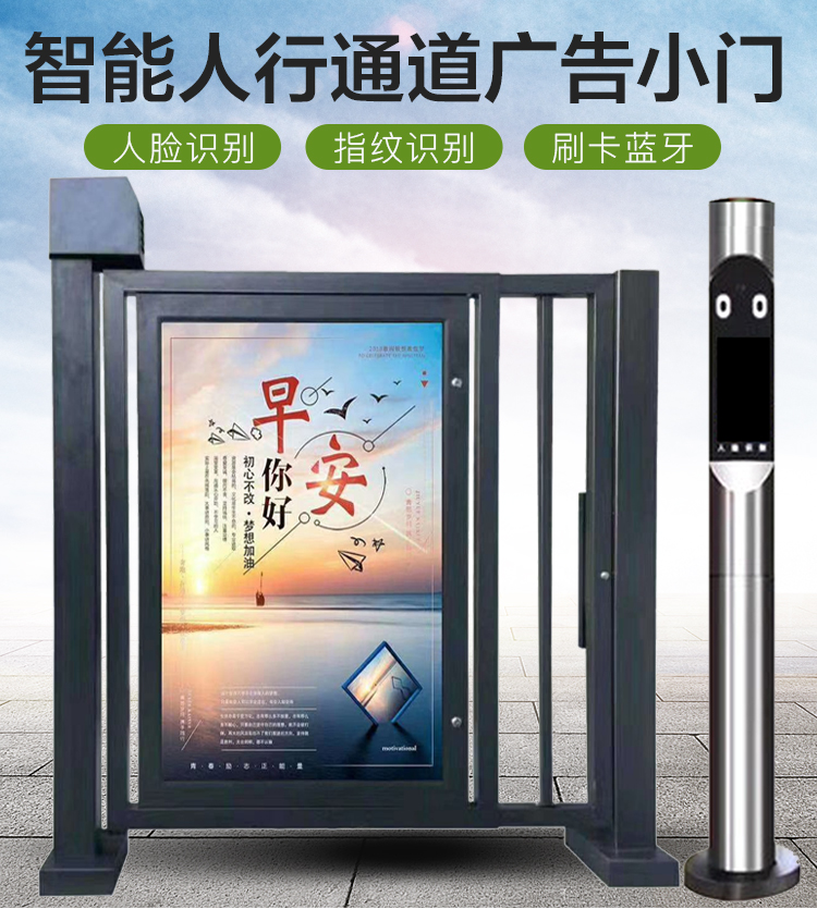 广告栅栏平开门