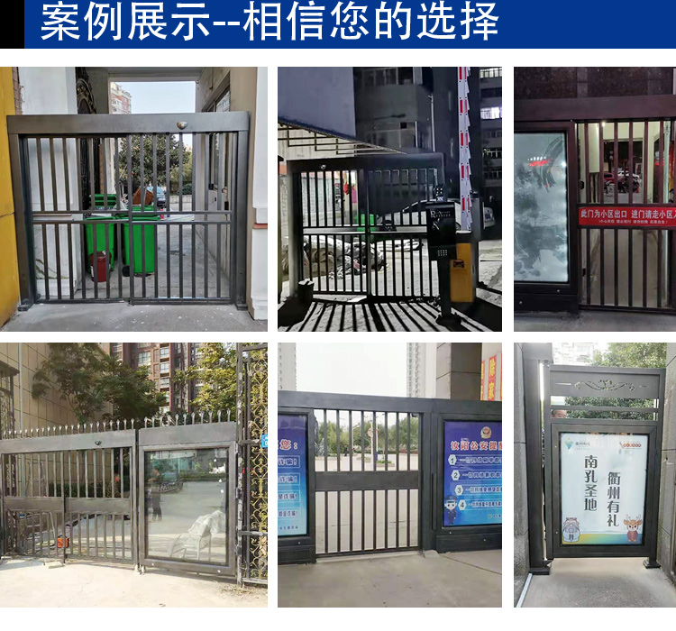 广告栅栏平开门