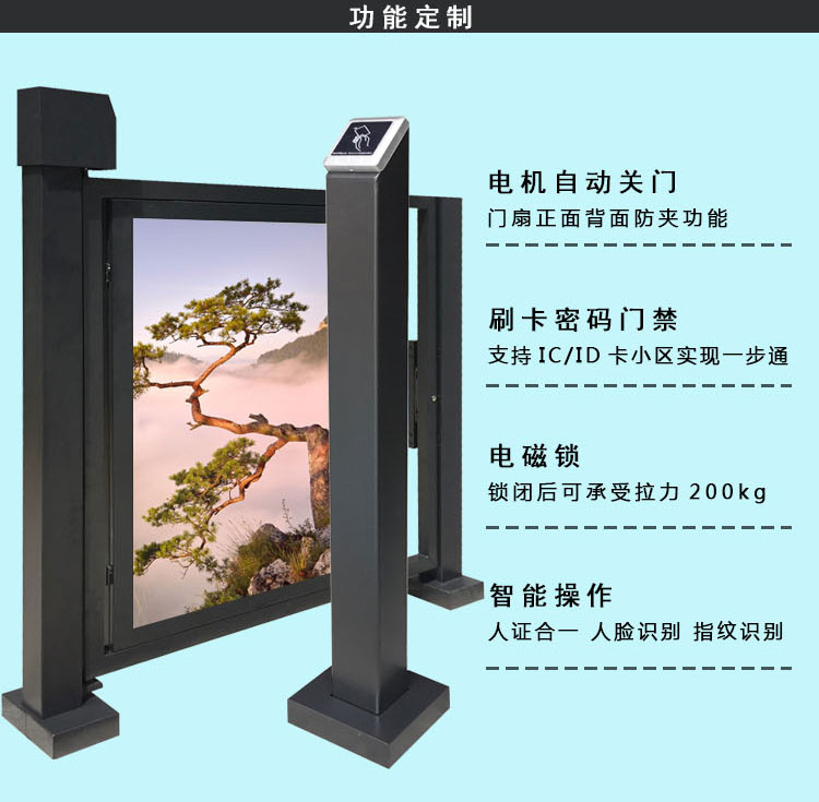 广告栅栏平开门