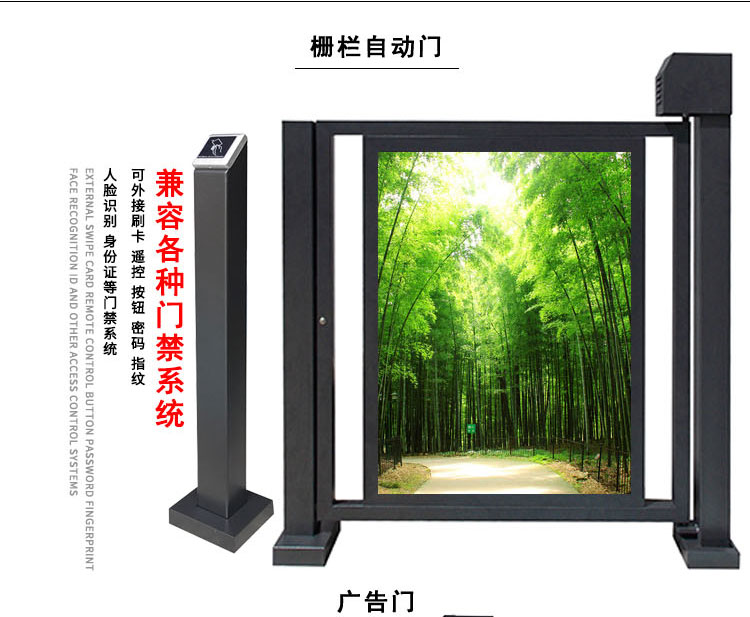 广告栅栏平开门