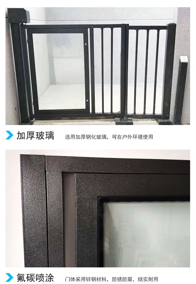 平开门