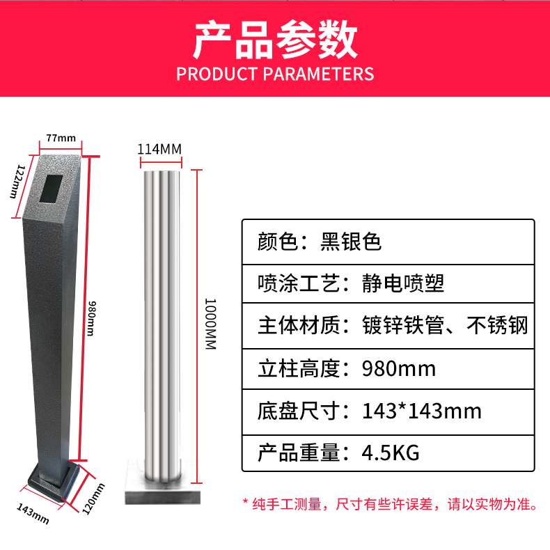 平移门,平开门刷卡立柱