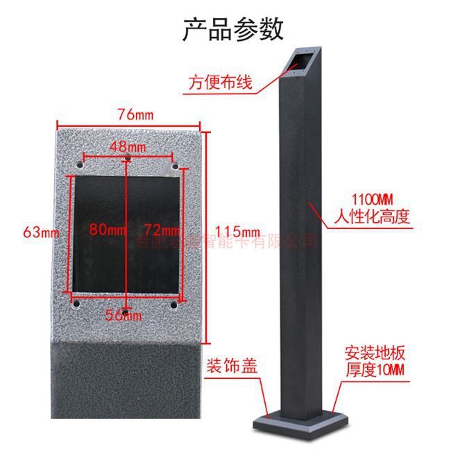 平移门,平开门刷卡立柱