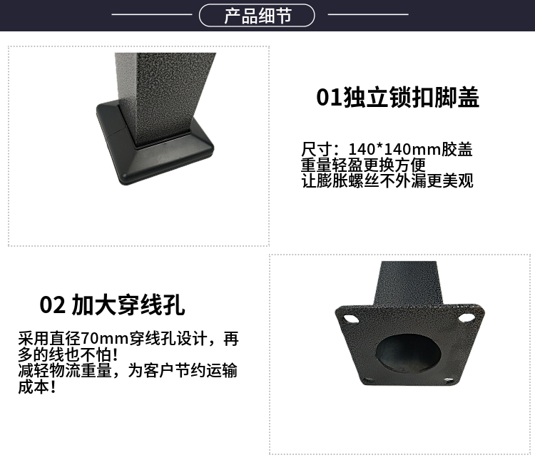 平移门,平开门刷卡立柱
