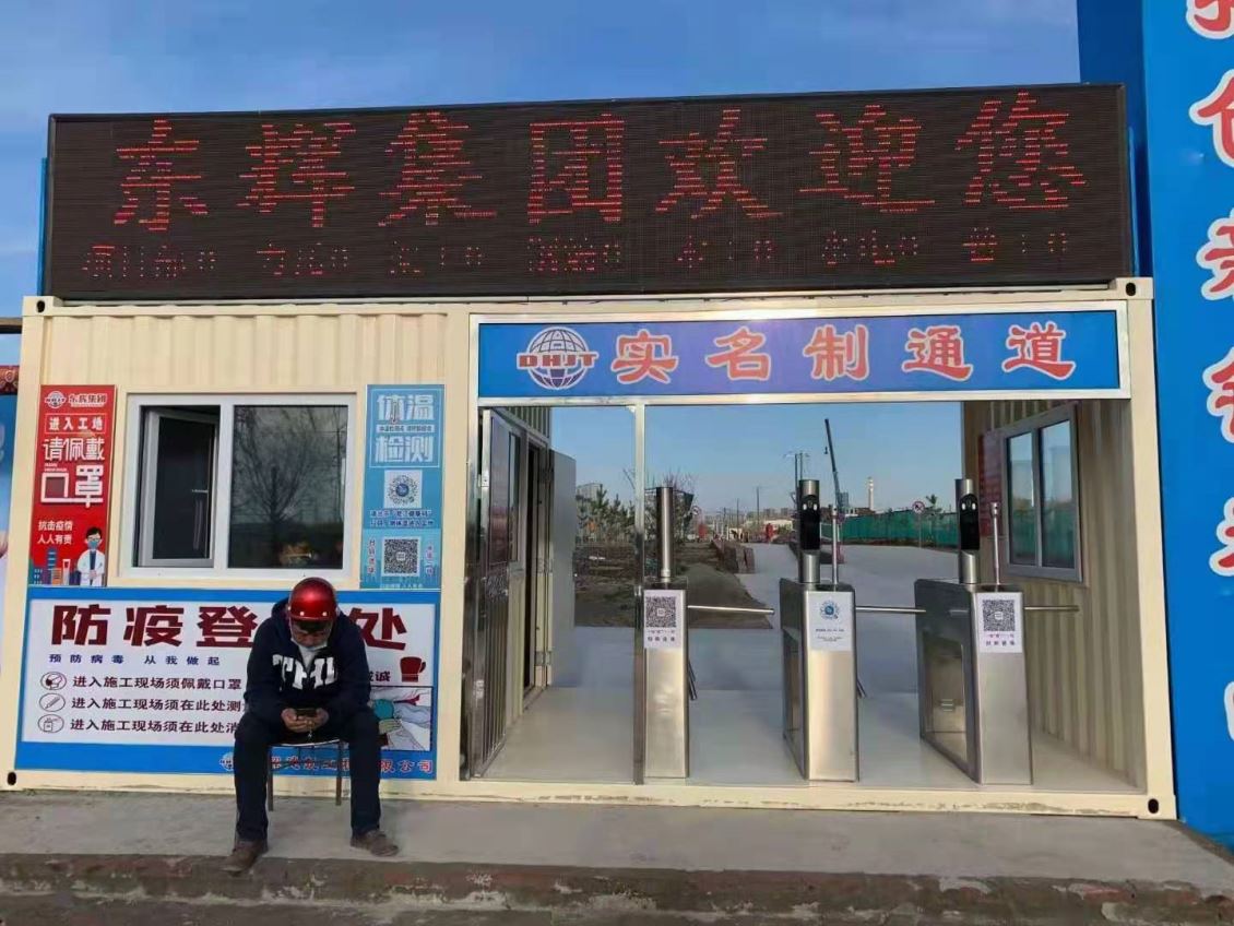 三辊闸