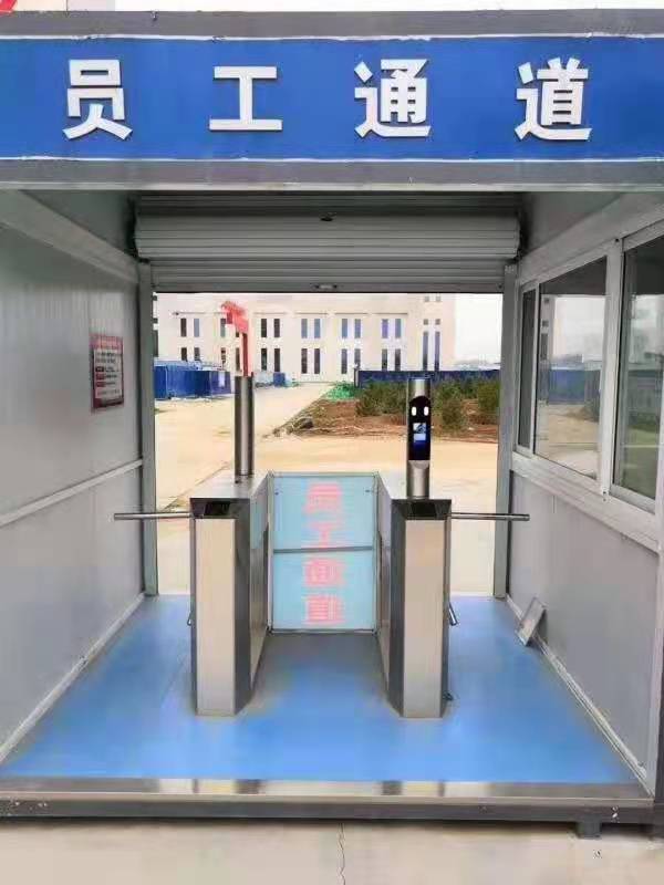 三辊闸