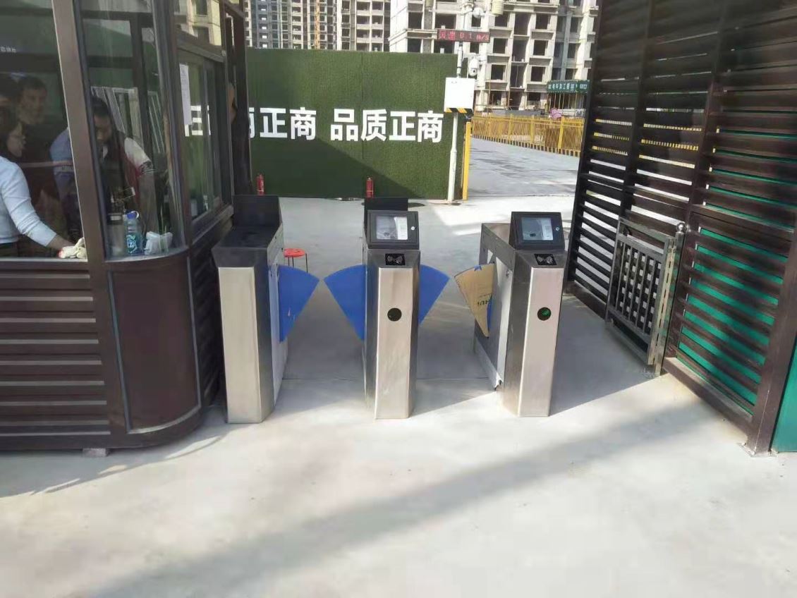 翼闸