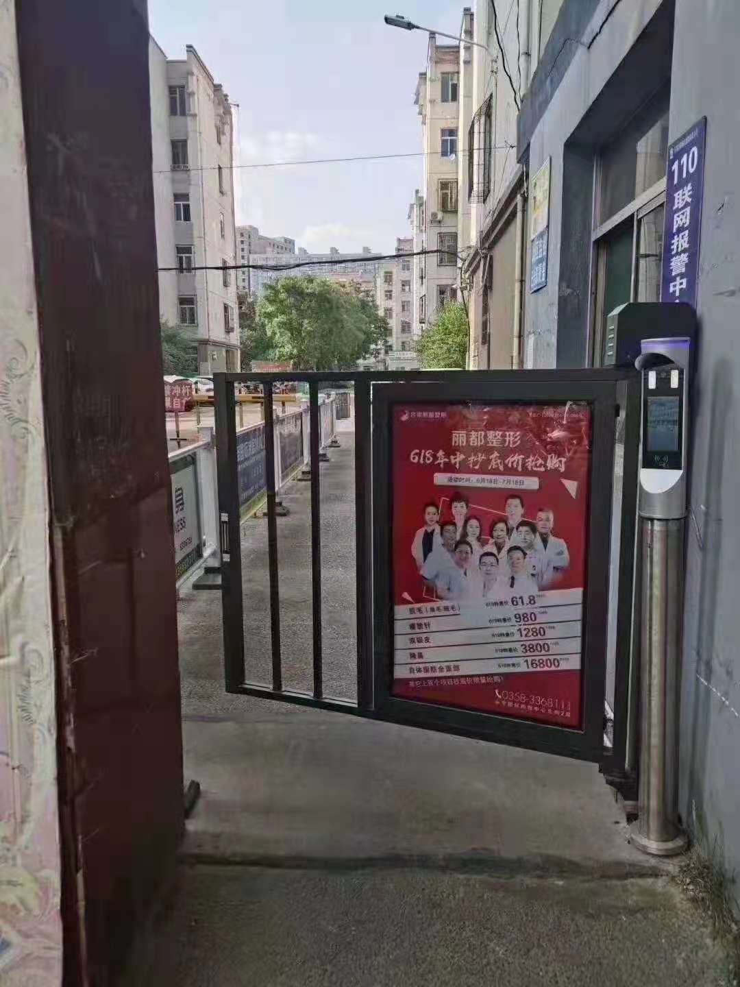 平开门