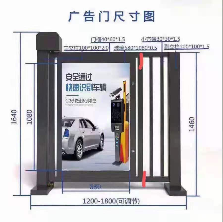 广告平开门
