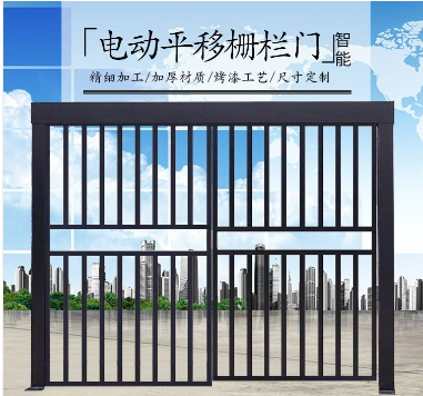 电动门