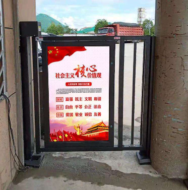 广告小门