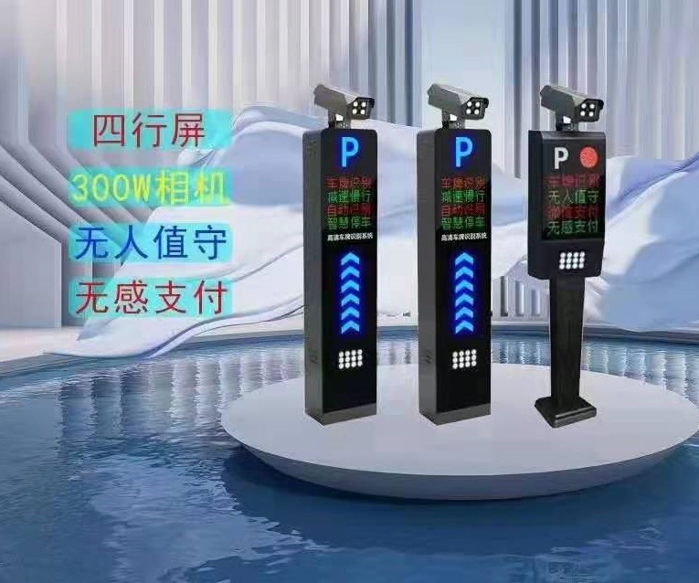 车牌识别系统实用性大吗？